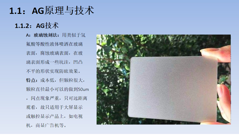 PFG12 527LNN膜材 PFG12 527LNN膜材