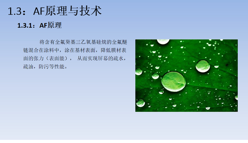 PFT60 527LLF膜材 PFT60 527LLF膜材